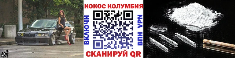 Купить закладку APVP Меф ГАШ Cocaine Нелидово