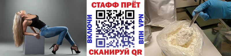 Мефедрон Нелидово
