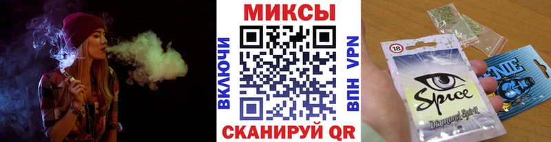 Купить где  Нелидово  Бутират бутик 