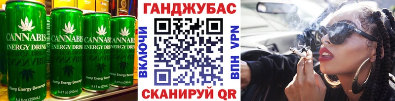 Купить закладки  Нелидово  Cannafood конопля 