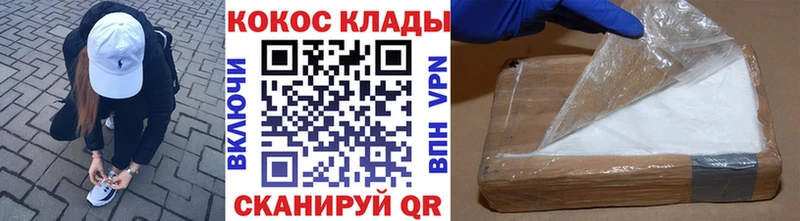 Cocaine FishScale  Купить где  Нелидово 