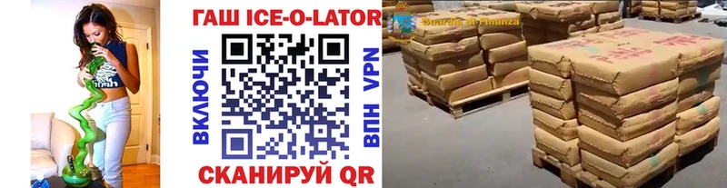 Гашиш гашик Купить закладки Нелидово