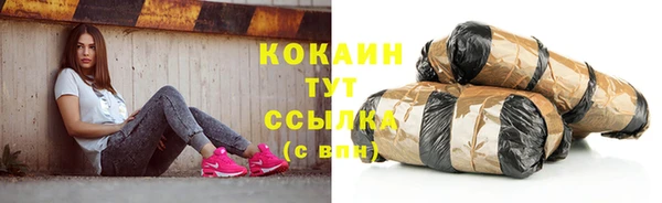 скорость Куйбышев