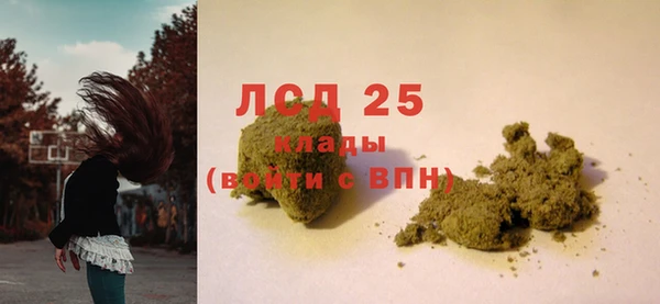 кокаин Кукмор