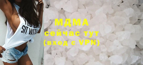 MDMA Premium VHQ Красноперекопск