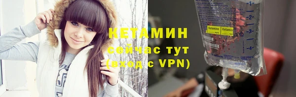 метамфетамин Краснотурьинск