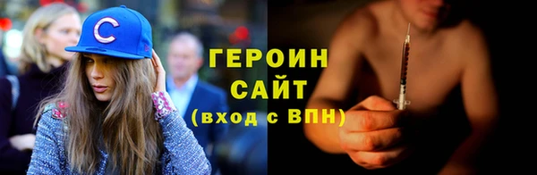 spice Лабытнанги