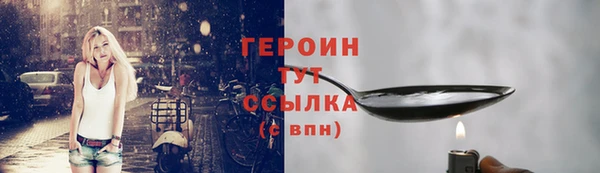 MDMA Premium VHQ Красноперекопск