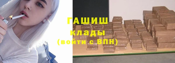 метамфетамин Краснотурьинск