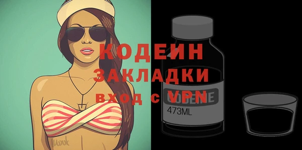 метамфетамин Краснотурьинск