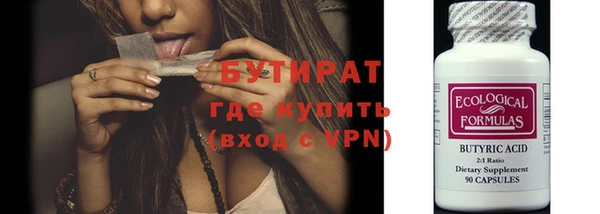 MDMA Premium VHQ Красноперекопск