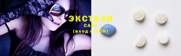 скорость Куйбышев