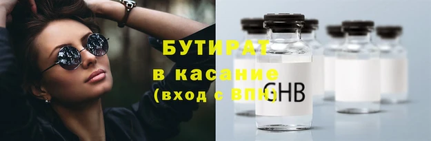метамфетамин Краснотурьинск