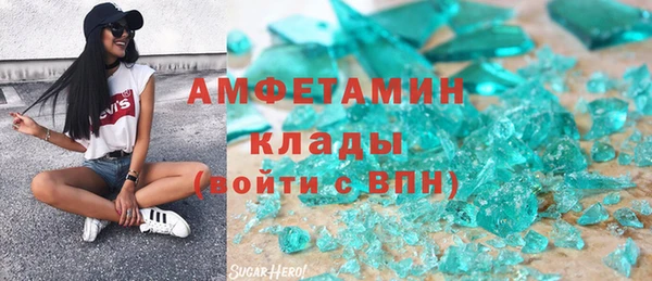 метамфетамин Краснотурьинск