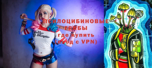 MDMA Premium VHQ Красноперекопск