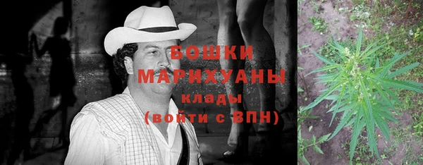 MDMA Premium VHQ Красноперекопск