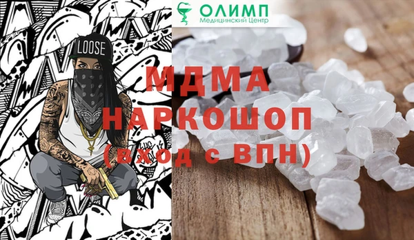 MDMA Premium VHQ Красноперекопск