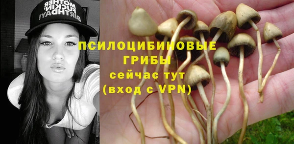 метамфетамин Краснотурьинск