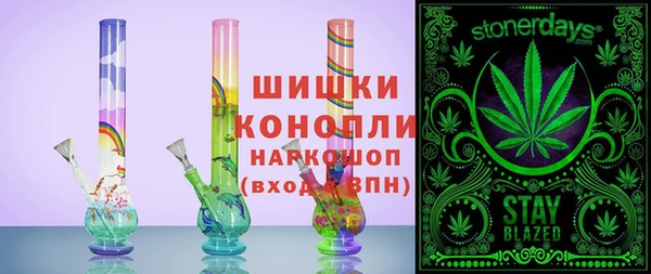 мяу мяу кристалл Лагань