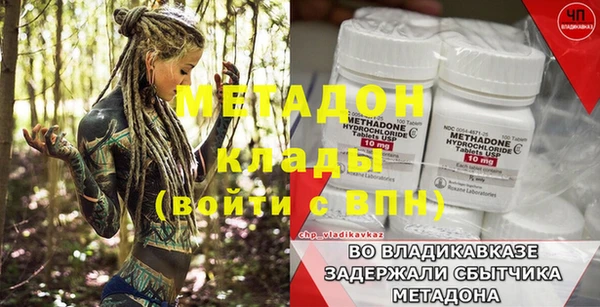 стаф Кулебаки