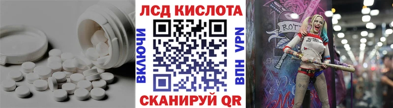 Купить  Нелидово  Лсд 25 экстази кислота 