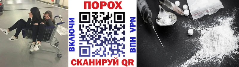 Купить где  Нелидово  Первитин Methamphetamine 