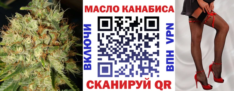 Купить где  Нелидово  Дистиллят ТГК вейп 
