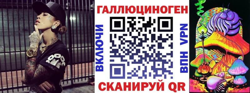 Купить где  Нелидово  Псилоцибиновые грибы мицелий 